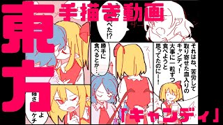 Attach YouTube