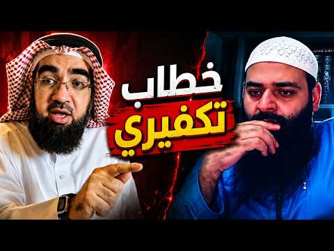 الشيخ حسن الحسيني يشرح خطورة الخطاب التكفيري الذي ينشره محمد شمس الدين بين أتباعه