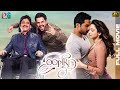 Oopiri Latest Full Movie 4K Nagarjuna Karthi Tamannaah 2022 Latest Movies Malayalam Dubbed
