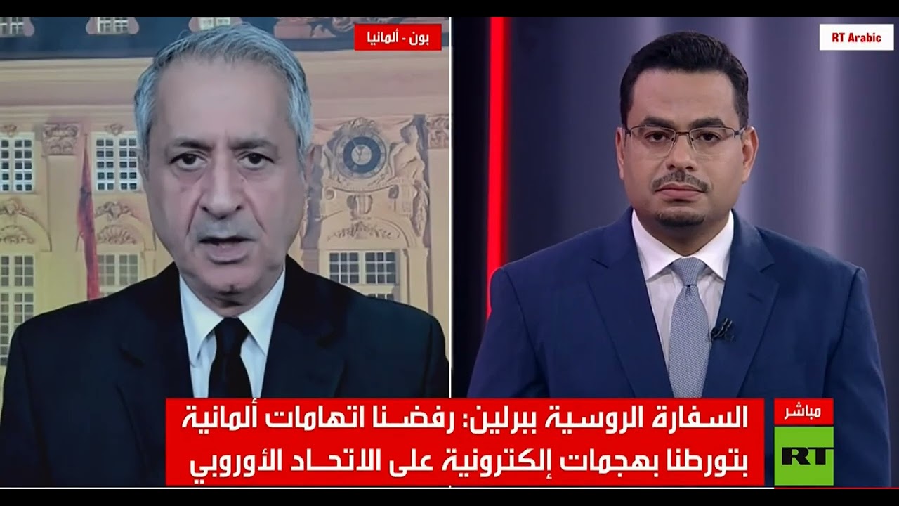 ألمانيا وروسيا، توتر في العلاقات ـ جاسم محمد، باحث في الأمن الدولي والإرهاب ?
