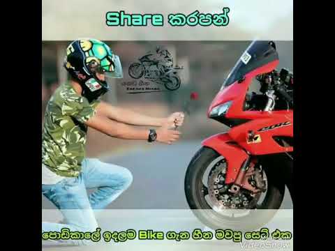 oyata witharak pemkara ekama waradata