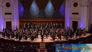 «Ժամանակակից դասականներ» փառատոնին մասնակցելու համար ՀՀ կժամանեն լեգենդար կոմպոզիտորներ