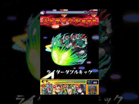 「モンストのワンパン攻略法！楽に勝つ秘訣とは？」
