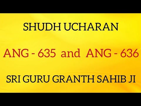 SHUDH UCHARAN ANG 635 -636 ll GURU GRANTH SAHIB JI II SARBAT DA BHALA II