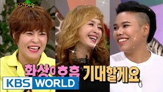 Hello Counselor - Park Haemi, Cho Hyeryeon, Lee Michelle [ENG/THA/2017.02.27] video
