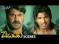 Allu Arjun Powerful Fight and Dialogue | Desamuduru Telugu Movie Scenes | Hansika | Puri Jagannadh