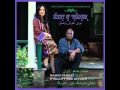 Mahsa Vahdat & Mighty Sam McClain- Scent of ...