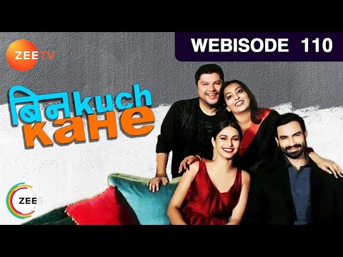Bin Kuch Kahe - Hindi TV Serial -  Episode 110  - July 07, 2017 - Zee Tv Serial - Webisode
