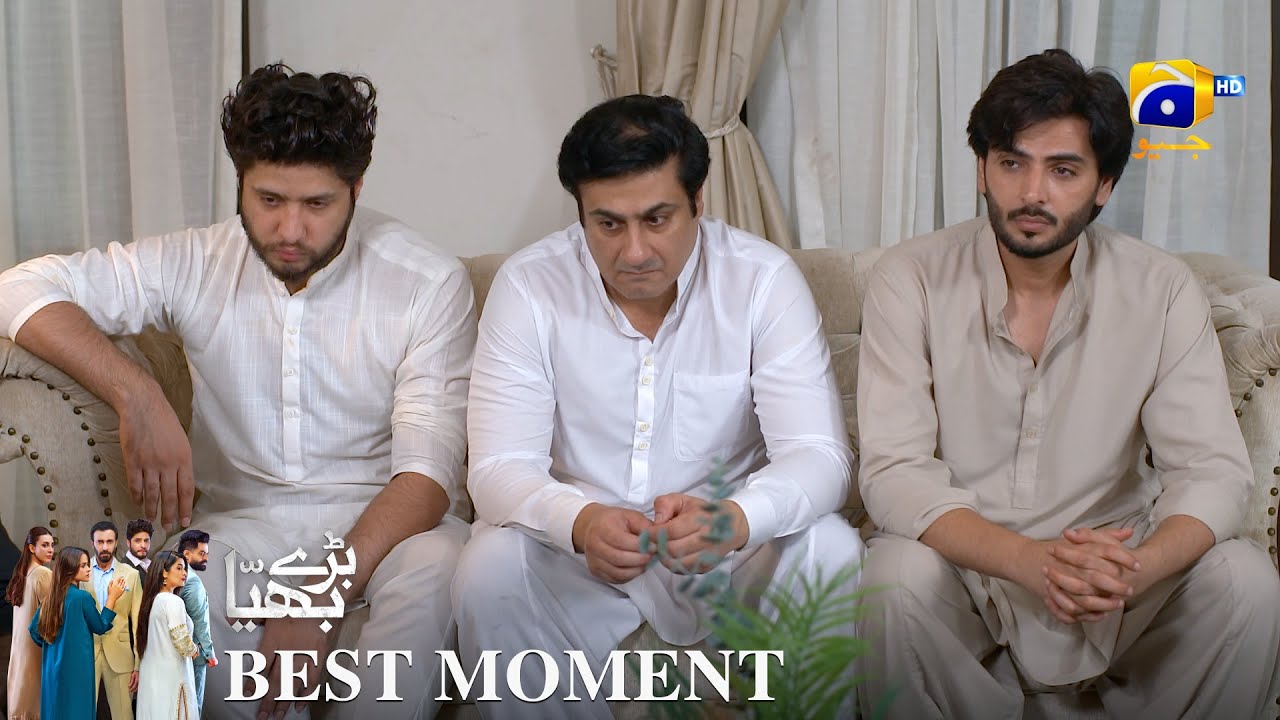 Baray Bhaiya Episode 85 | 𝐁𝐞𝐬𝐭 𝐌𝐨𝐦𝐞𝐧𝐭 𝟎𝟏 | Aijaz Aslam - Maya Khan - Rabya Kulsoom | Har Pal Geo