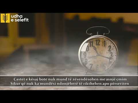 Llogarite veten | Ate Dite, pendimi nuk bene dobi - Dijetari i madh Salih el-Feuzan