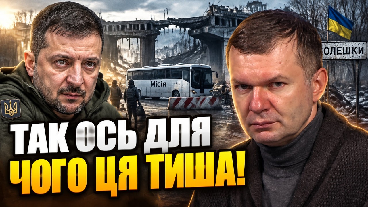 💥«ТРАМП ПІДЖАВ ПІД СЕБЕ» — УС про таємну домовленість щодо добрив Лукашенк