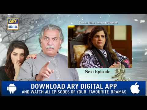 Dard Ka Rishta Episode 34 ( Teaser ) - Top Pakistani Drama