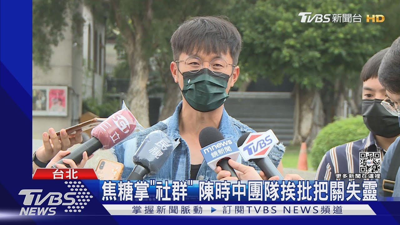 遭疑網路人設是「焦糖」　陳時中：他非主導