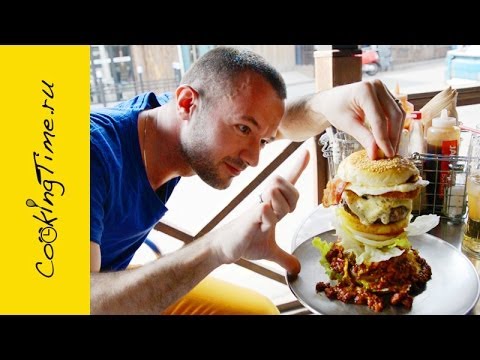 Сеул - Бургер 25 см! Jacoby's Burger