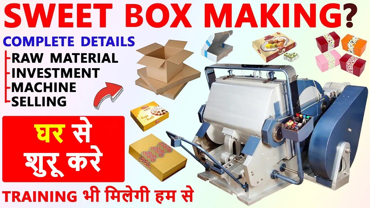 Watch video Start Sweet Box Making Business || Sweet Box Making Machine || Sweet Box Manufacturing Machine Price Now Start Sweet Box Making Business || Sweet Box Making Machine || Sweet Box Manufacturing Machine Price
