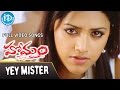 Homam Yey Mister Ninne Video Songs Jagapathi Babu J D Chakravarthy Mamta Mohandas