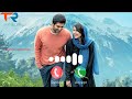 En Roja Neeye Song Ringtone TRENDING RINGTONES
