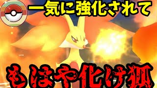 【ポケモンGO】技1が強化されただけでガチポケになりました【レトロカップ】