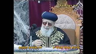 מרן רבנו עובדיה יוסף זצוק"ל זיע"א פרשת פנחס תשס"ג #דר_וסוחרת