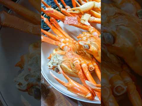 울진 대게가 맛있는 이유 전격공개