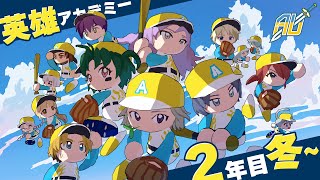 [閒聊] にじ甲2025 ABO 育成#7