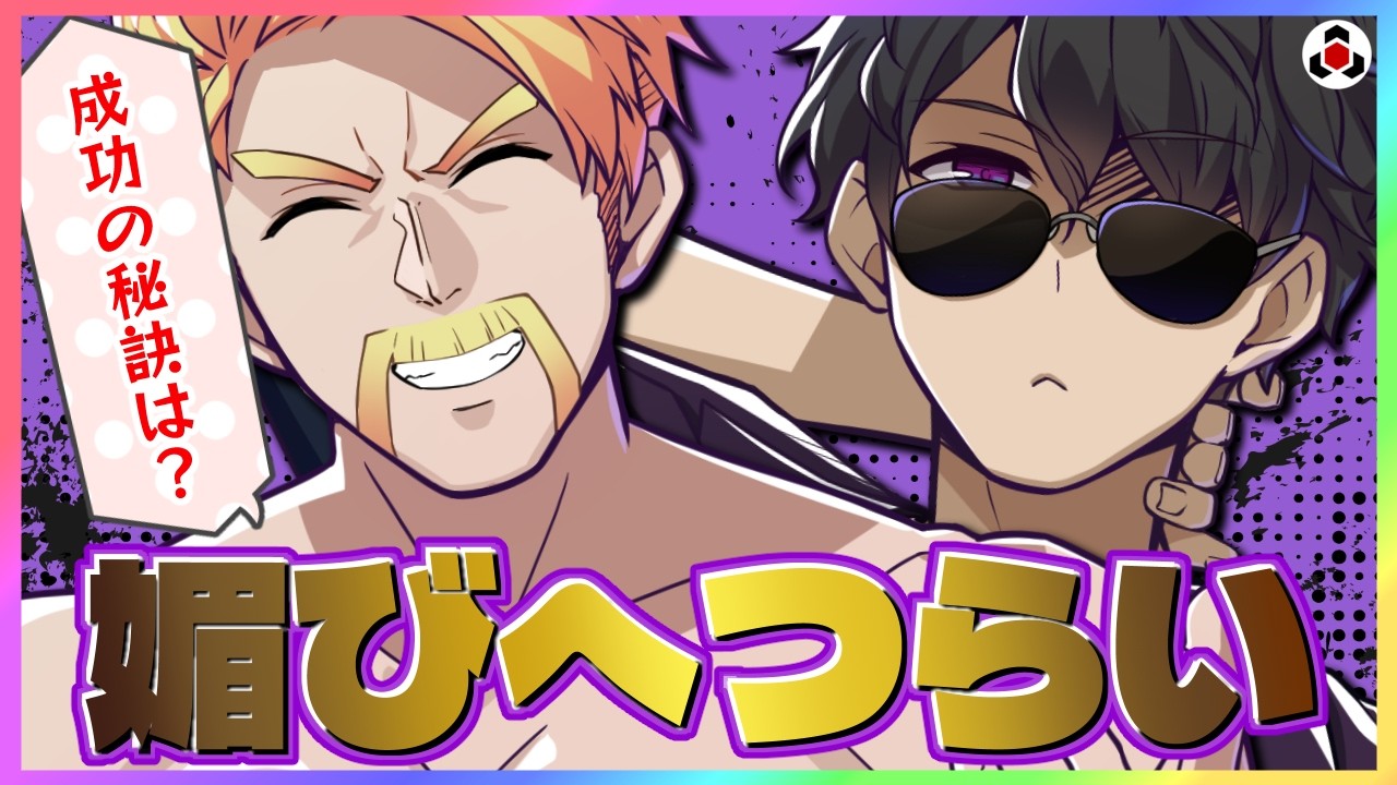 ✂️『YouTubeで生計を立てる方法は？』←ぼんさんの答えが正直すぎたｗ【ドズル社】【切り抜き】【ドズル/ぼんじゅうる/おんりー/おらふくん/おおはらMEN/Minecraft】