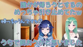 八雲家の住人となった紡木こかげやコストコで爆買いした話をする八雲べに【花芽すみれ/花芽なずな/橘ひなの/兎咲ミミ/猫汰つな/白波らむね/ぶいすぽっ！/切り抜き/まとめ】