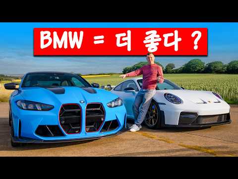 이 중 한 대는 돈 낭비입니다!