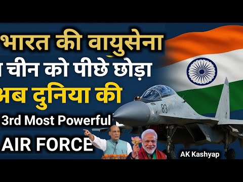 India Air Force Ranks 3rd in Global WDMMA Report | IAF Surpasses China in Air Power 2025