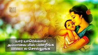 Download lagu Alayangal Thevai illai | Kamarasu Tamil Movie | song by S.P. balasubrahmanyam mp3 Download lagu Alayangal Thevai illai | Kamarasu Tamil Movie | song by S.P. balasubrahmanyam mp3