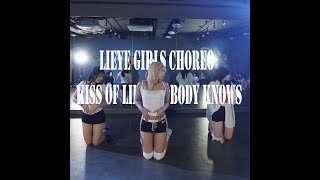 [안양 평촌 댄스학원] li eye T kiss of life (키스오브라이프) - know body know  girls choreo 걸스코레오