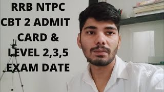 rrb ntpc cbt 2 admit card | rrb ntpc cbt 2 level 2,3,5 exam date | rrb ntpc cbt 2 exam date