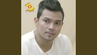 នៅនឹងគេអូនបានសុខអត់?