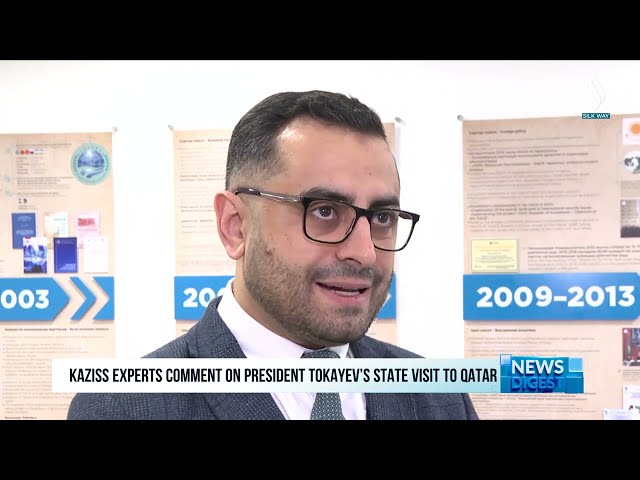 Эксперты КИСИ прокомментировали госвизит К. Токаева в Катар