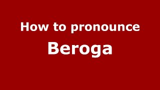 How to pronounce Beroga