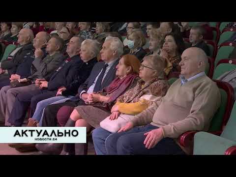 Актуально Псков / 22.12.2022