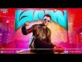 Masss Tamil Full BGM HD 2015 Original