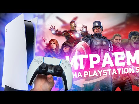 PLAYSTATION 5: ОБЗОР ОСНОВНЫХ ВОЗМОЖНОСТЕЙ