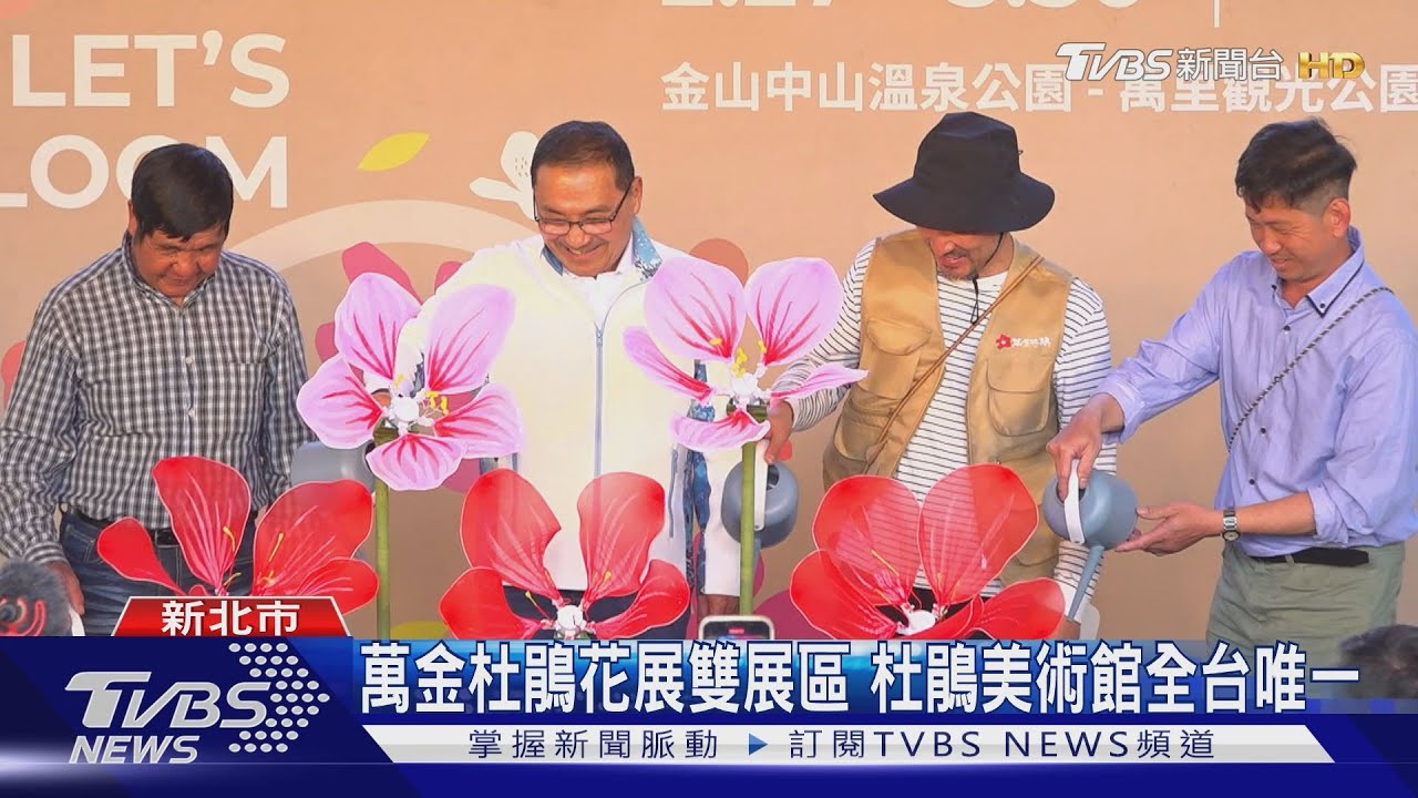 萬金杜鵑花展雙展區 杜鵑美術館全台唯一