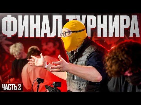 HOW I PLAYED MY FIRST LAN TOURNAMENT IN CS2 2h (DECO, ROSTIKFEYSKID, FORZA, EMOKID)