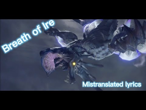 Misheard lyrics, Wind Serpent Ibushi theme (Chandelier down sea)