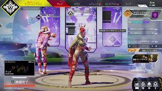 apex配信