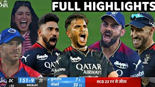 Royal Challengers Bangalore vs Delhi Capitals FULL MATCH HIGHLIGHTS | RCB VS DC 2023 Full HIGHLIGHTS