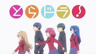 ToraDora OP