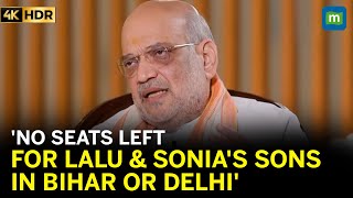 Amit Shah’s Big Bihar Statement | “No Seats Vacant For Lalu Or Sonia’s Sons”
