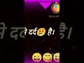 Man Aur Baap Ka Pakda Jhooth Shot Video Funny