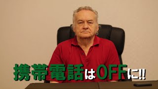 スコリモフスキ監督自らが出演！『イレブン・ミニッツ』マナーCM
