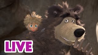 Download lagu 🔴 LIVE! Masha dan Beruang 👧🐻 Asli vs Palsu! 👩‍🚀🦕Kartun anak-anak 🎬 Masha and the Bear mp3