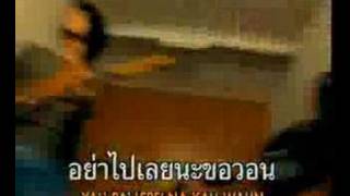 Download lagu Pon-Tip ~ LOSO mp3 Download lagu Pon-Tip ~ LOSO mp3