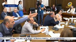 «Արան դու ես, ա՛յ տղա». վիճաբանություն՝ խորհրդարանում